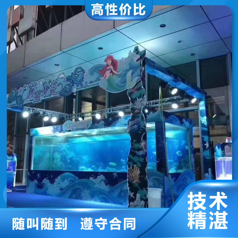海洋主題動物表演 馴獸表演遵守合同