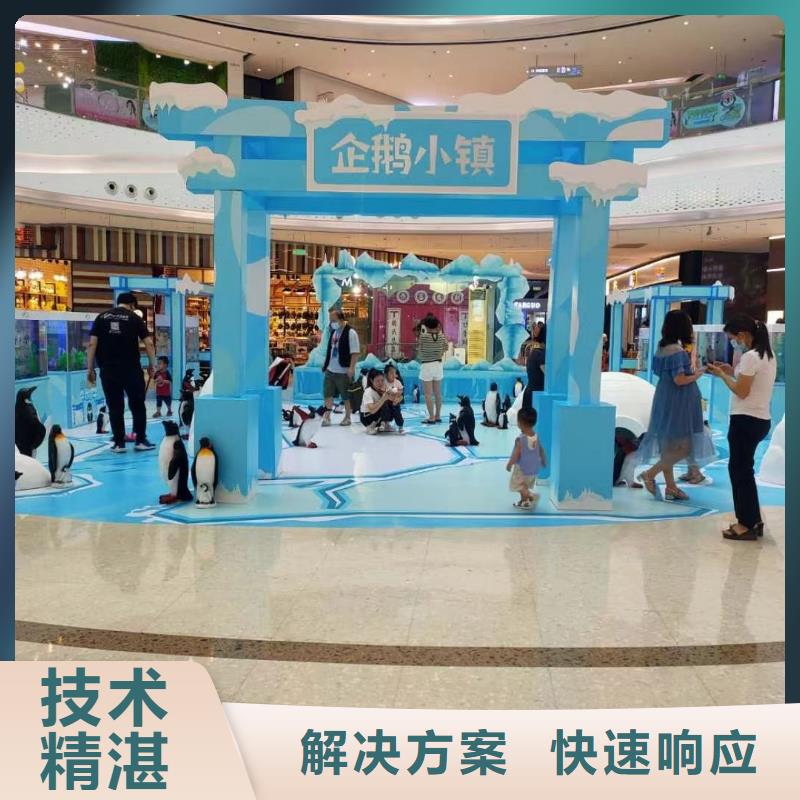 海洋主题动物表演-海洋展租赁实力商家