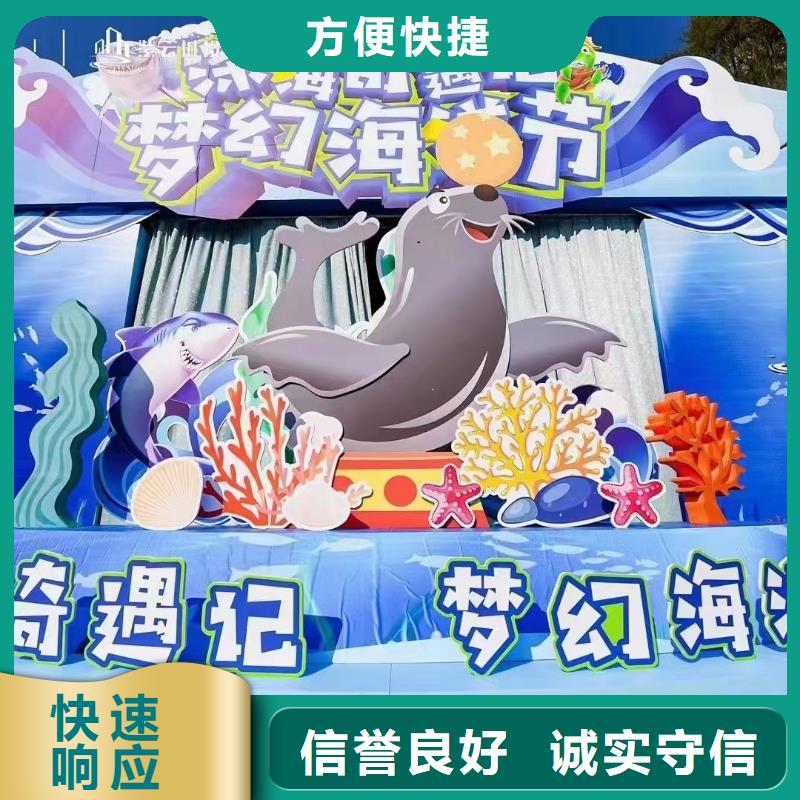 海洋主題動(dòng)物表演-出租馬戲表演專業(yè)承接