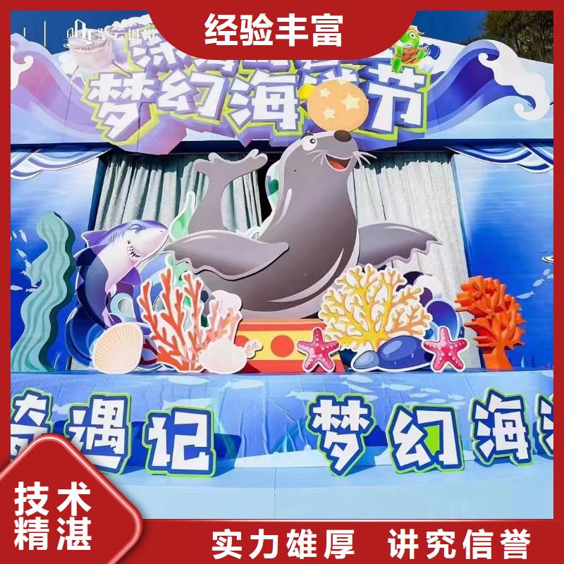 海洋主题动物表演,海洋展租赁经验丰富