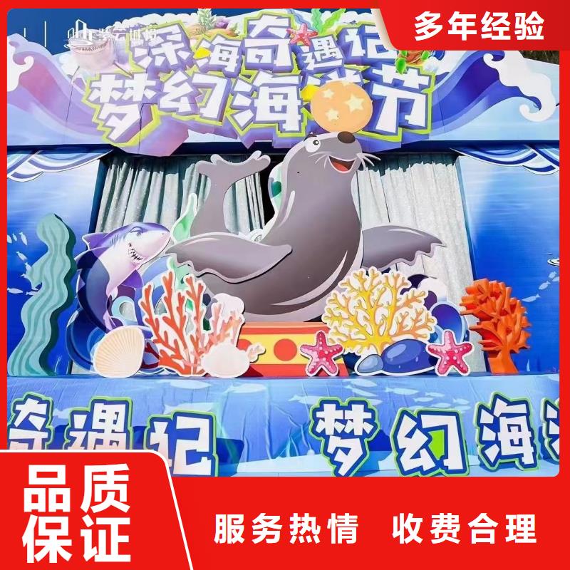 海洋主題動物表演表演羊駝租賃技術好