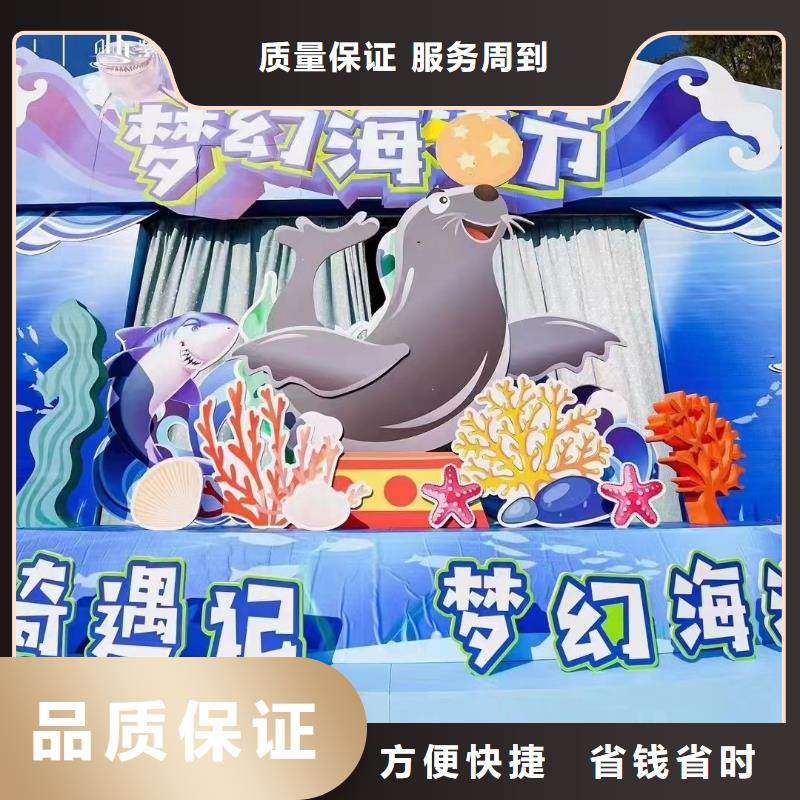 海洋主題動(dòng)物表演 小香豬寵物出租長(zhǎng)期合作