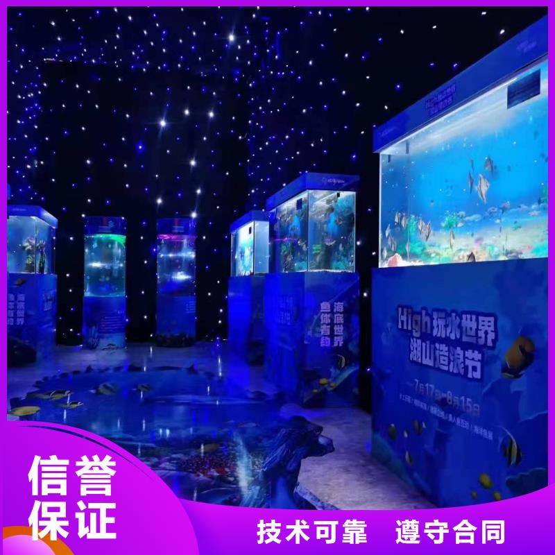 【海洋主题动物表演】海洋展租赁实力强有保证