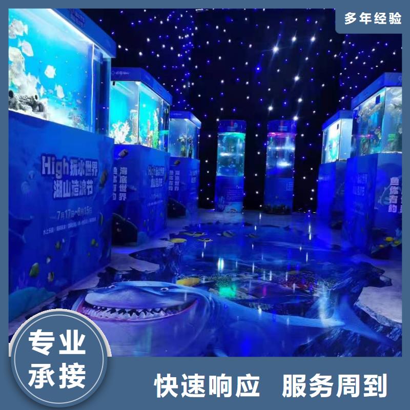 海洋主題動(dòng)物表演_小馬戲表演出租專(zhuān)業(yè)承接