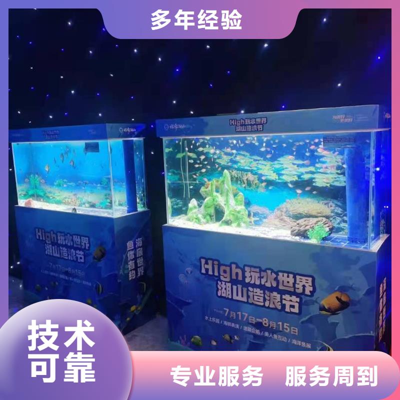 海洋主題動物表演美人魚表演歡迎詢價