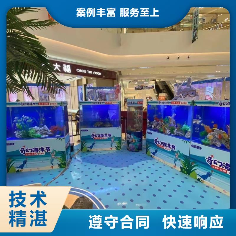 【海洋主題動(dòng)物表演】海洋展租賃實(shí)力強(qiáng)有保證