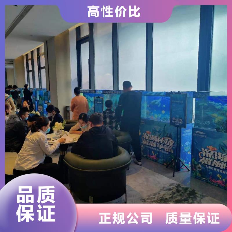 海洋主題動(dòng)物表演羊駝表演快捷