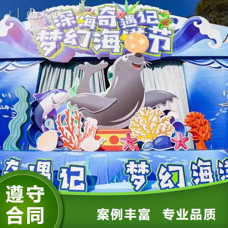 海洋主题动物表演羊驼出租放心之选