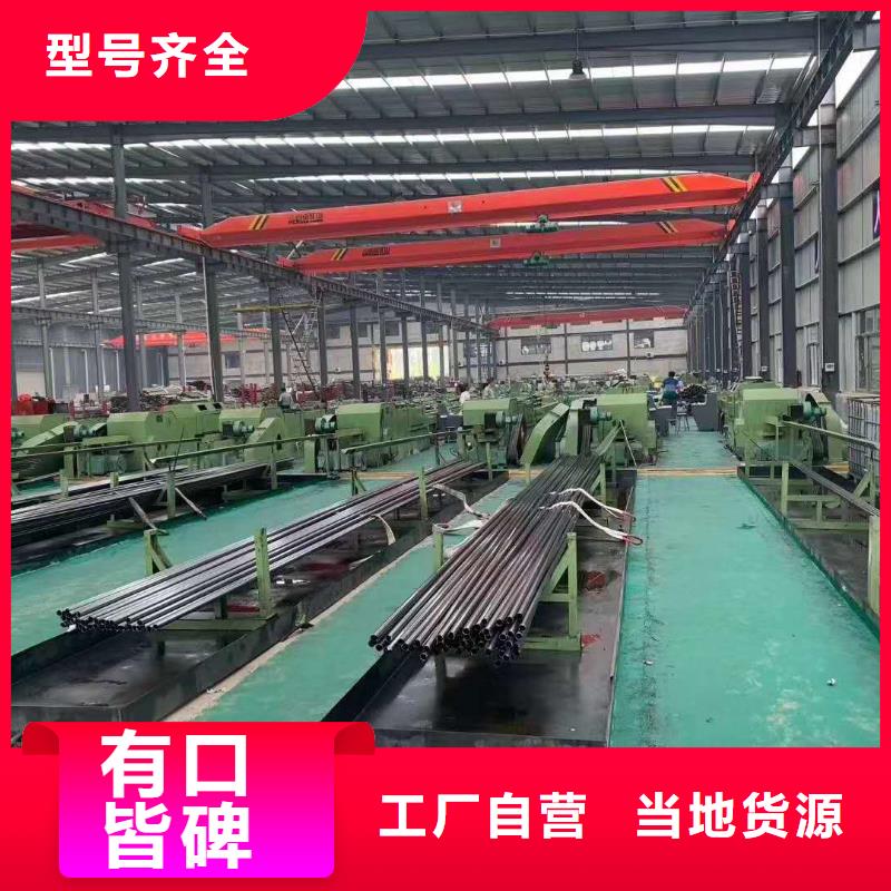 精密管无缝方管本地厂家值得信赖