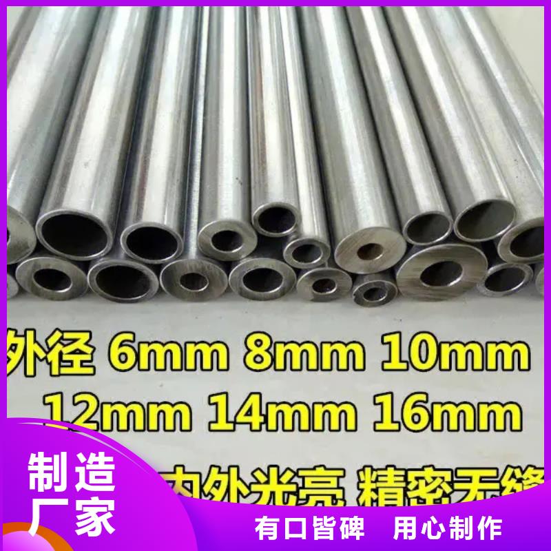 精密管菱型管可接急單