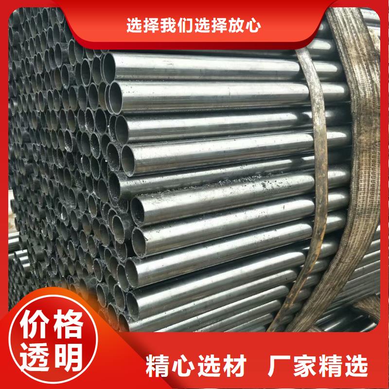 精密管-異形無縫管現(xiàn)貨實(shí)拍
