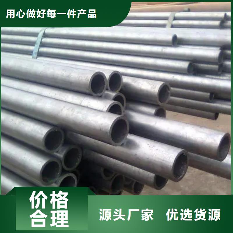 精密管凸形無縫管一周內(nèi)發(fā)貨