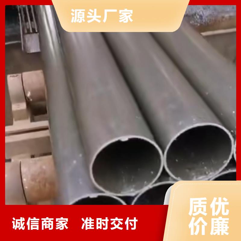 45#精密鋼管定制價(jià)格銷售價(jià)格