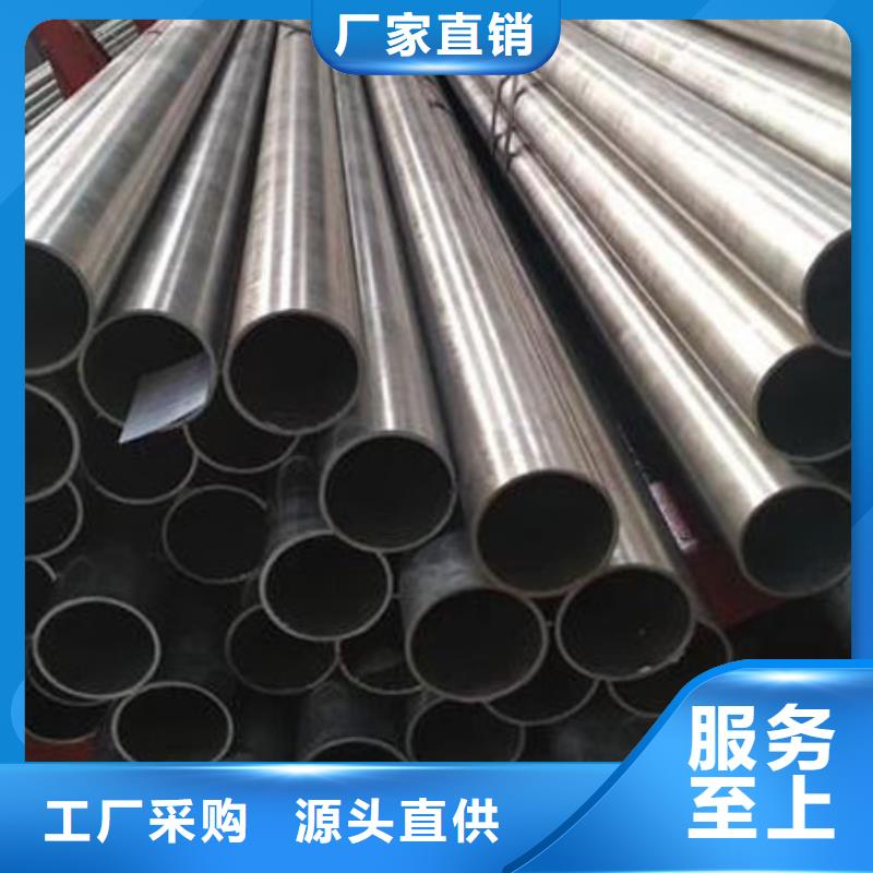 45#精密鋼管定制價(jià)格銷售價(jià)格