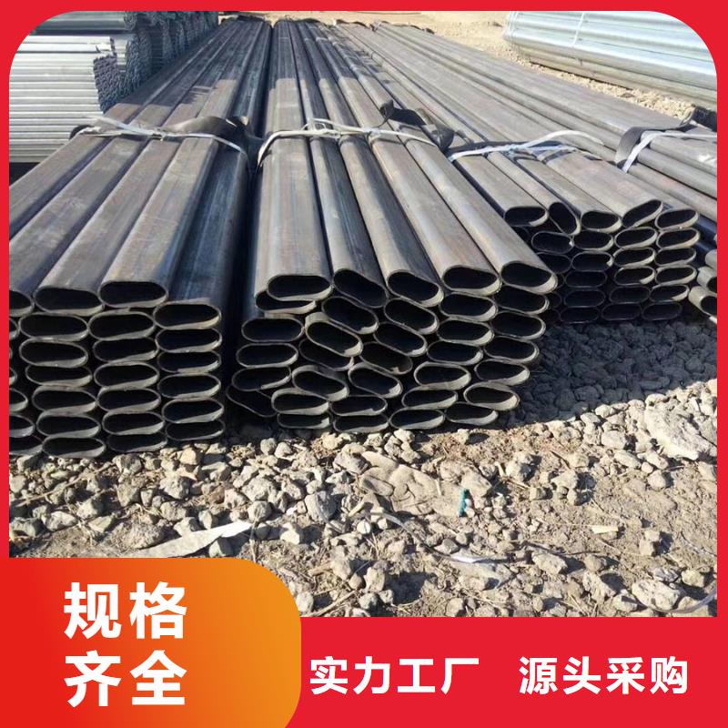 異型管【精密方管】工廠現(xiàn)貨供應