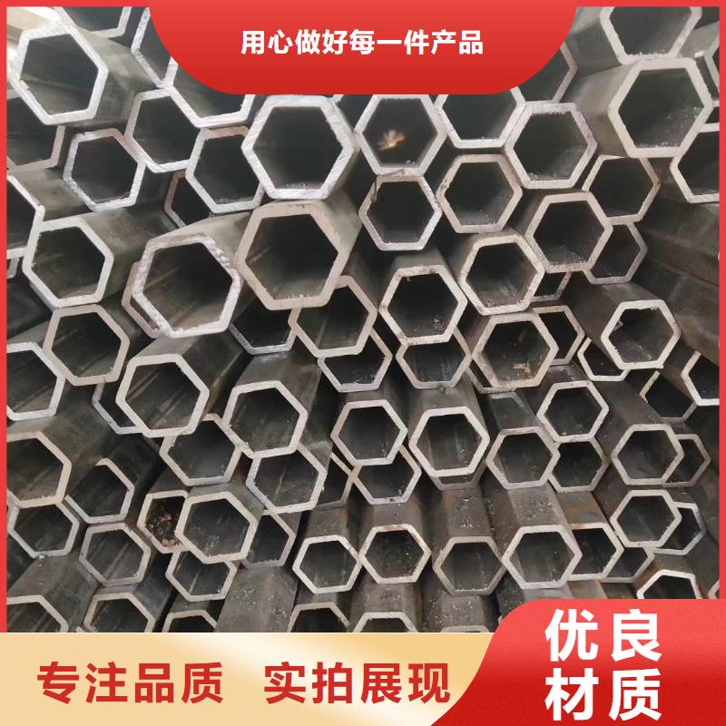 异型管【精密管厂家】价格地道