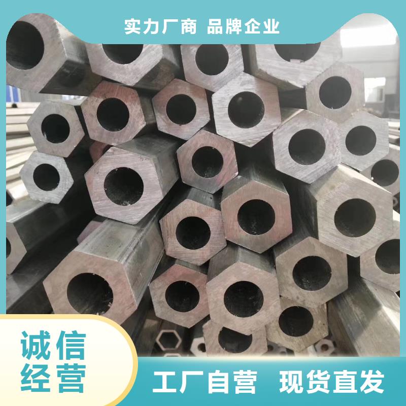异型管【三角管】专注细节使用放心