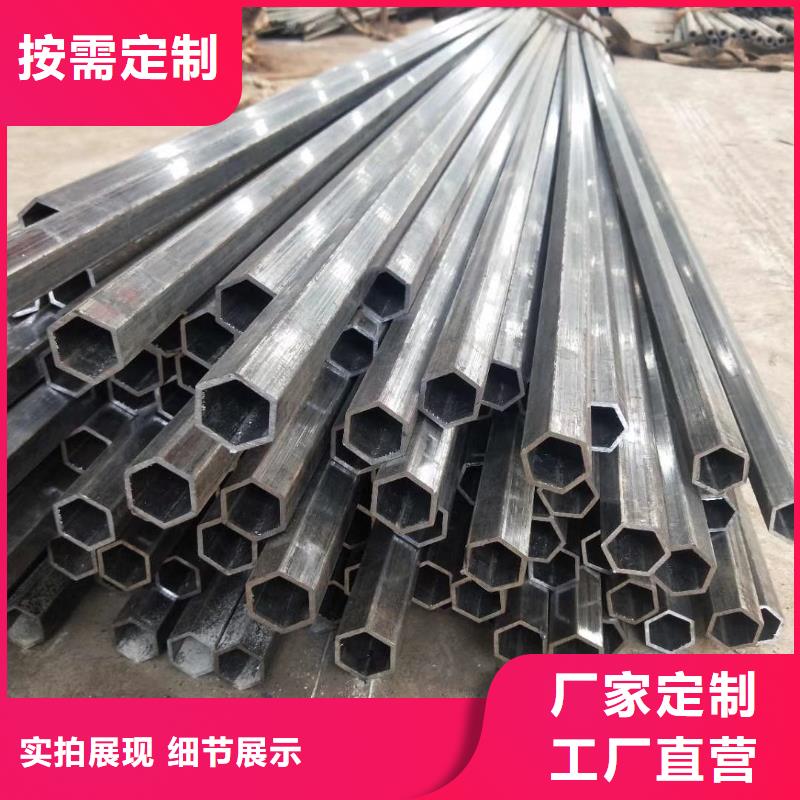 異型管,精密管廠家用品質(zhì)說話