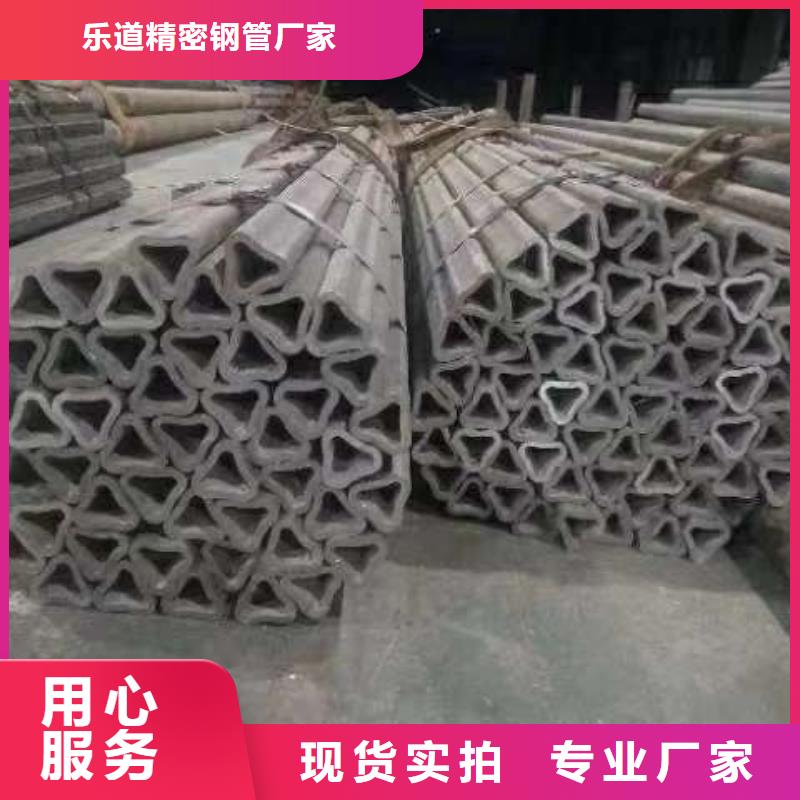 异型管【精密方管】质量安心