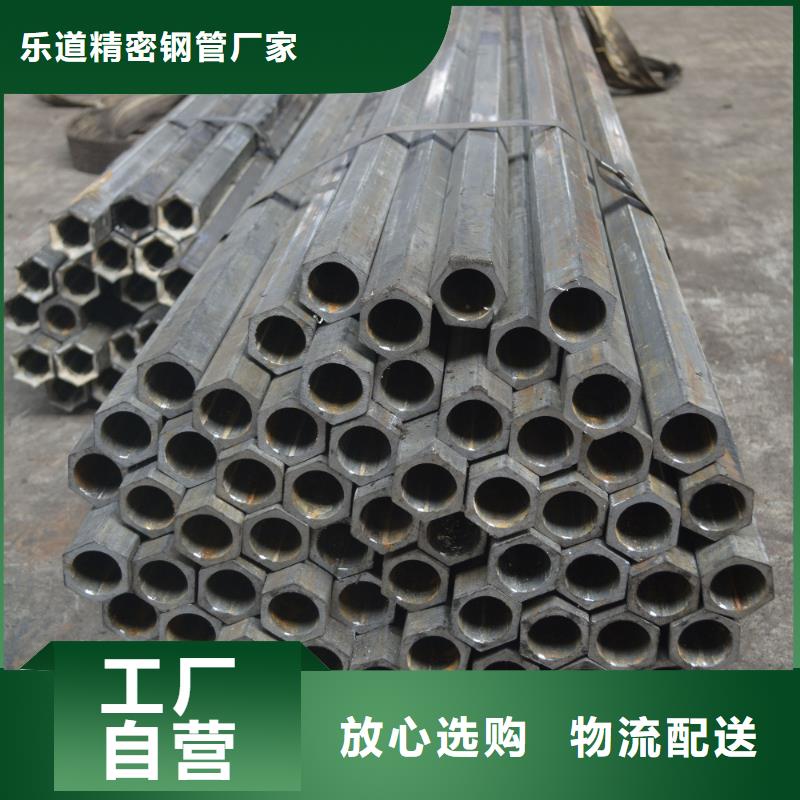 P形鋼管12米定尺