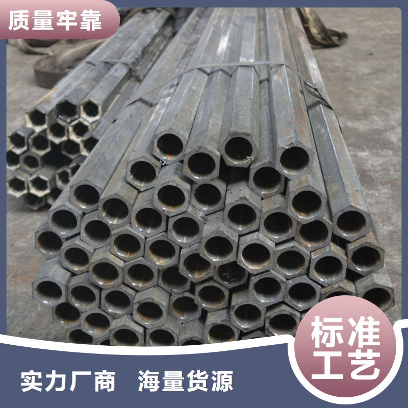 【異型管 【扇形鋼管】廠家直銷大量現(xiàn)貨】