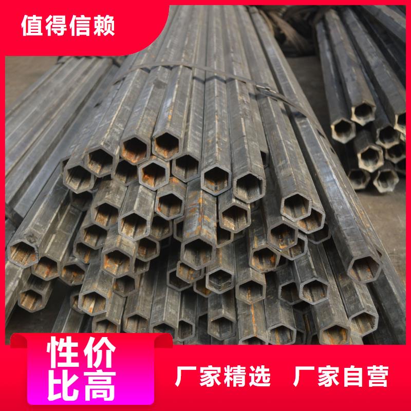 精密異型鋼管現(xiàn)貨表廠家報價