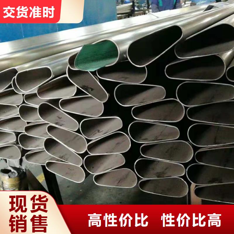 异型管 半圆无缝管保质保量