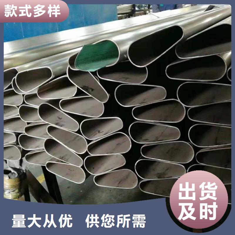 异型管【半圆管】满足您多种采购需求
