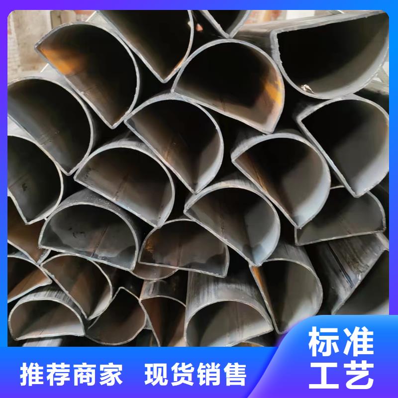 異型管異形無縫管品質(zhì)優(yōu)選