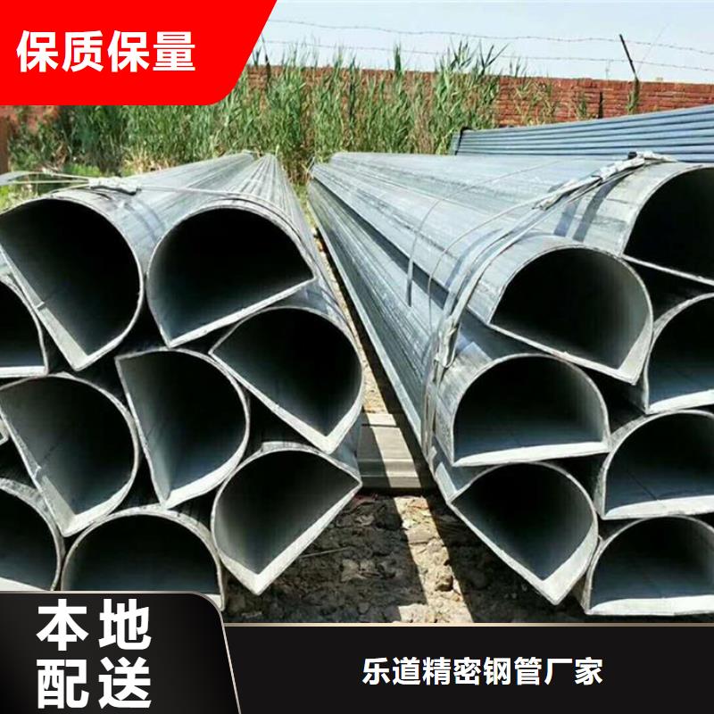 異型管,凹型管主推產(chǎn)品