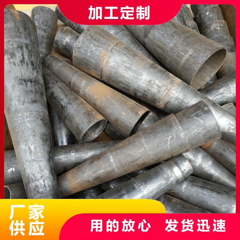 異型管【馬蹄管】精選貨源