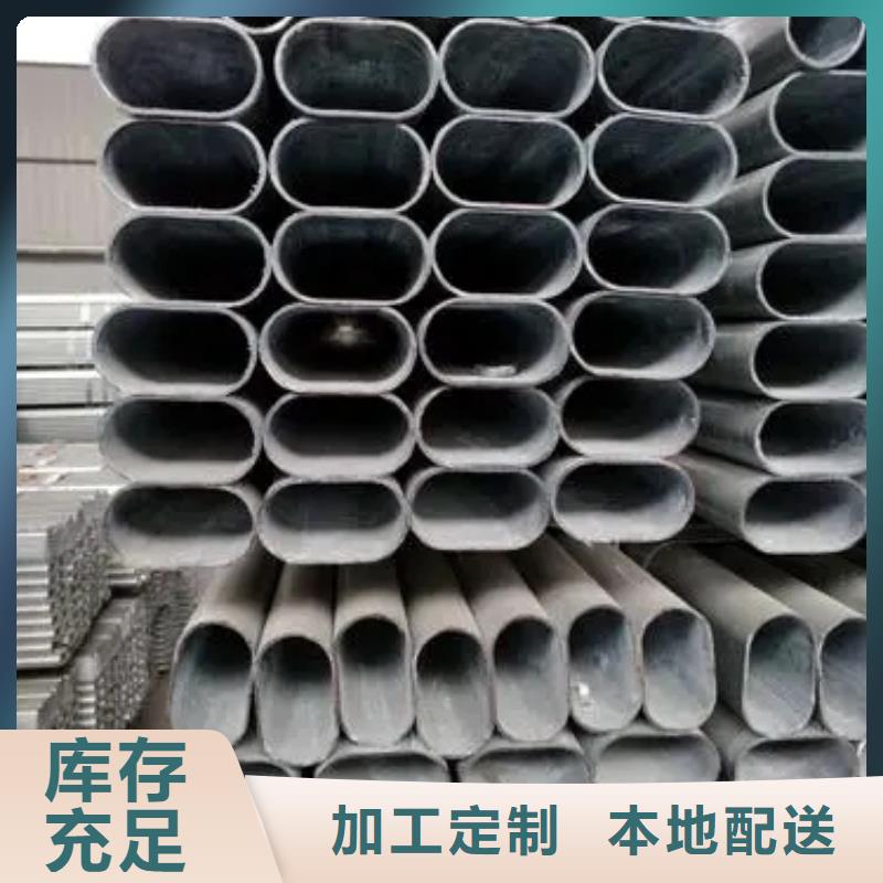 異型管 半圓無縫管保質(zhì)保量