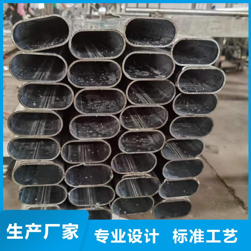 异型管【精密方管】好产品好服务