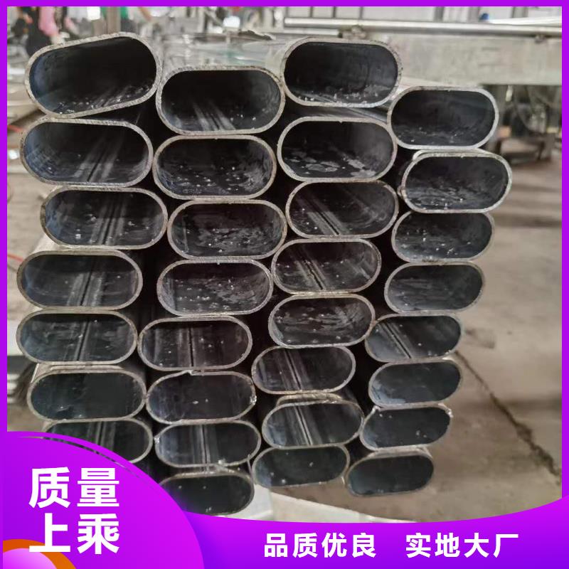 異型管【精密方管】精選貨源