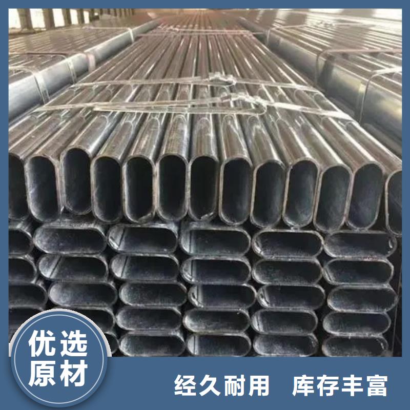 異型管,凹型管主推產(chǎn)品