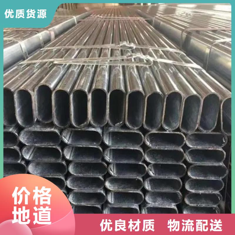 异型管-马蹄管免费获取报价