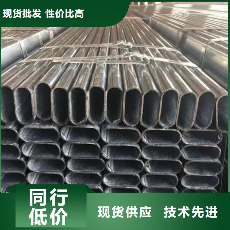 異型管【精密異型管】誠(chéng)信商家服務(wù)熱情