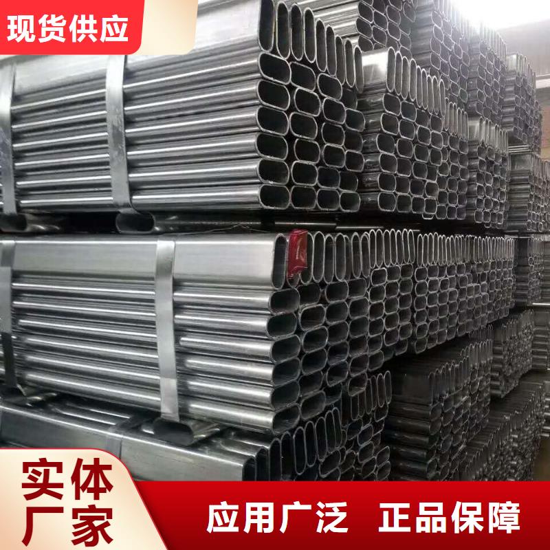 异型管【精密方管】质量安心