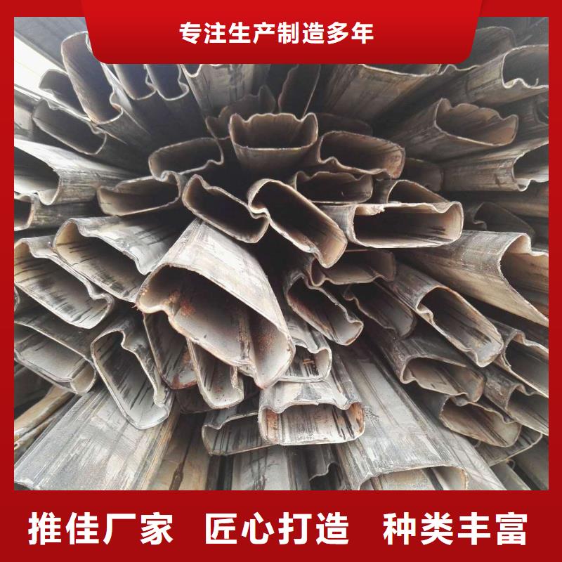 異型管【凹型鋼管】一站式供應(yīng)