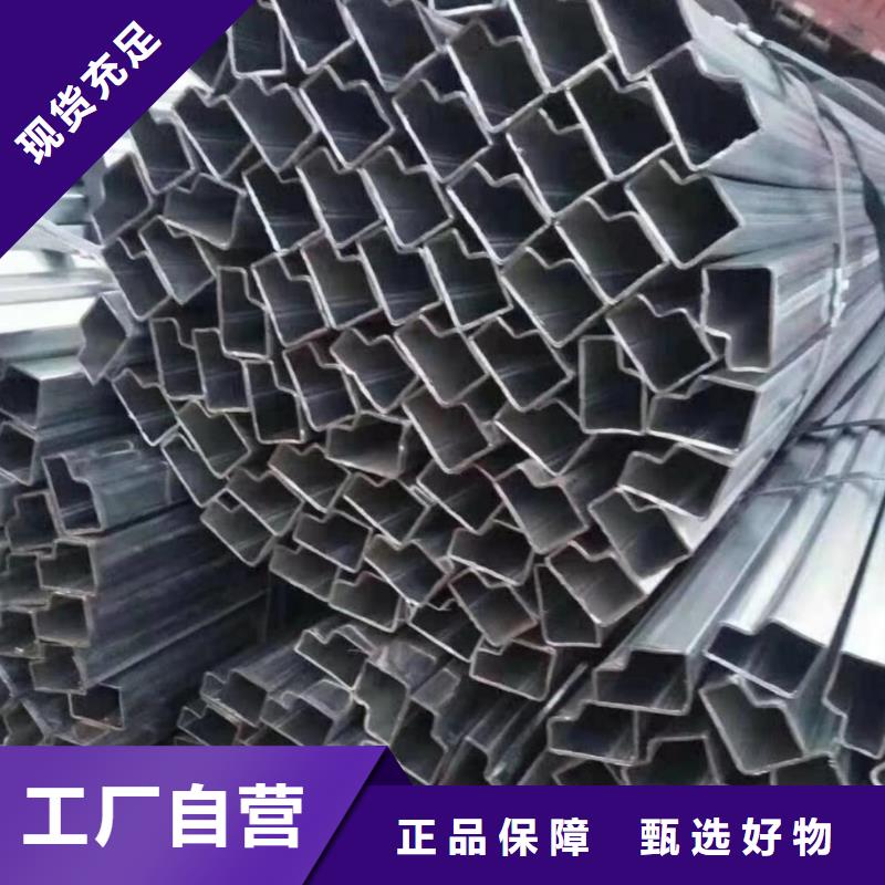 異型管,熱鍍鋅管專業(yè)信賴廠家