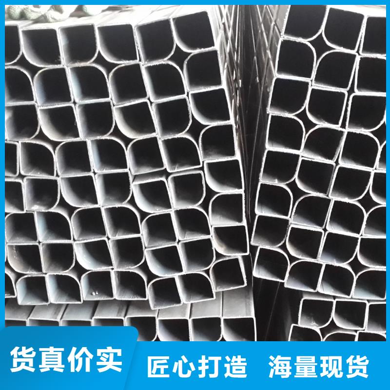 異型管【馬蹄管】精選貨源