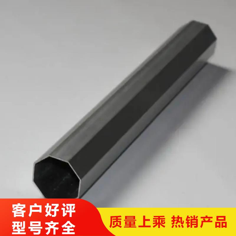 異型管【凹型鋼管】一站式供應(yīng)