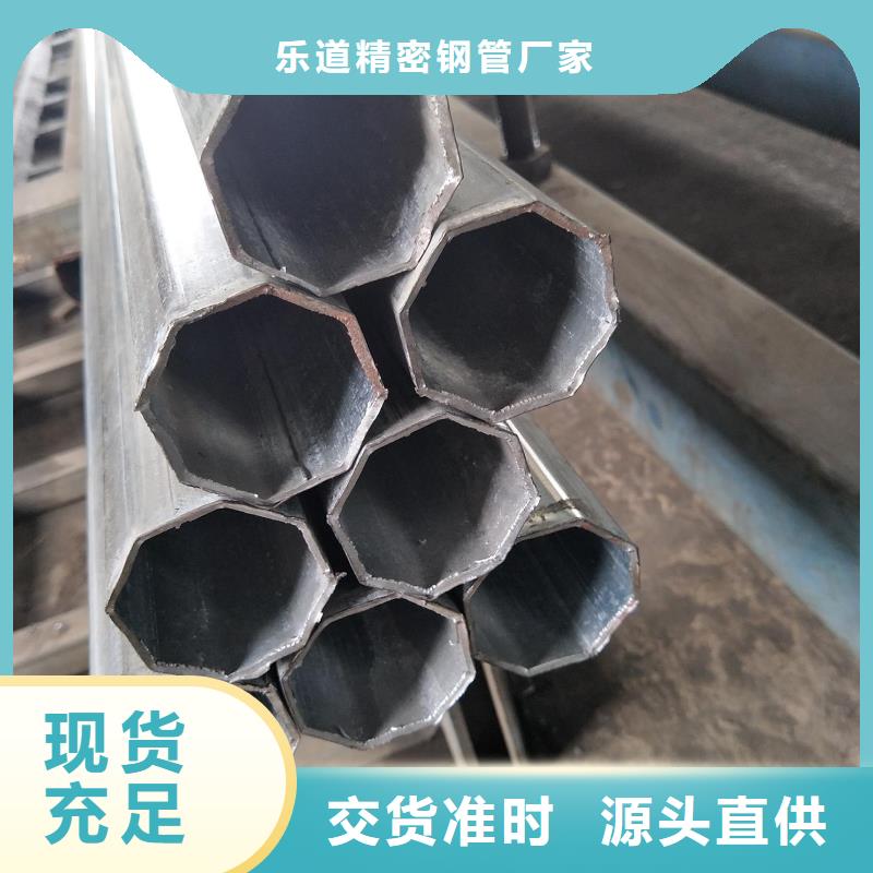 異型管菱形管根據(jù)要求定制
