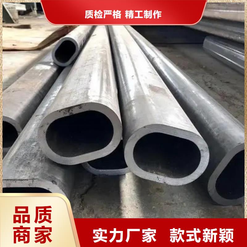 【異型管菱形管高品質(zhì)誠信廠家】