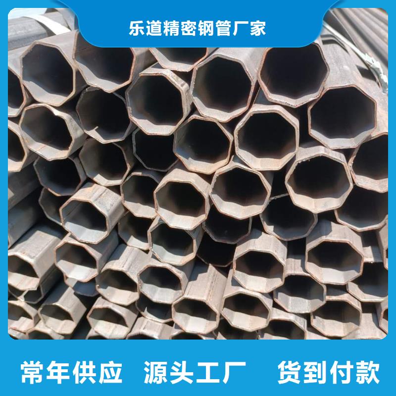 異型管-8字無縫管老品牌廠家