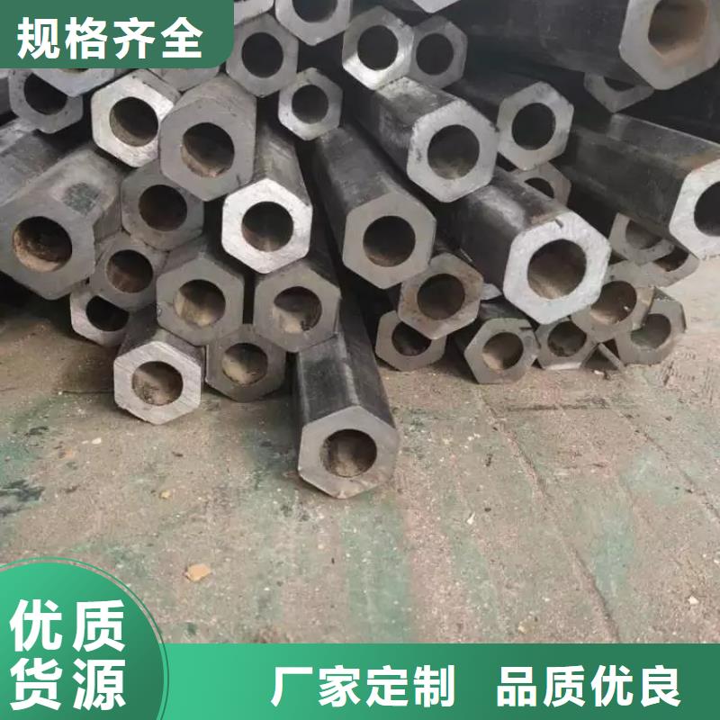 異型管8字無縫管供應(yīng)商