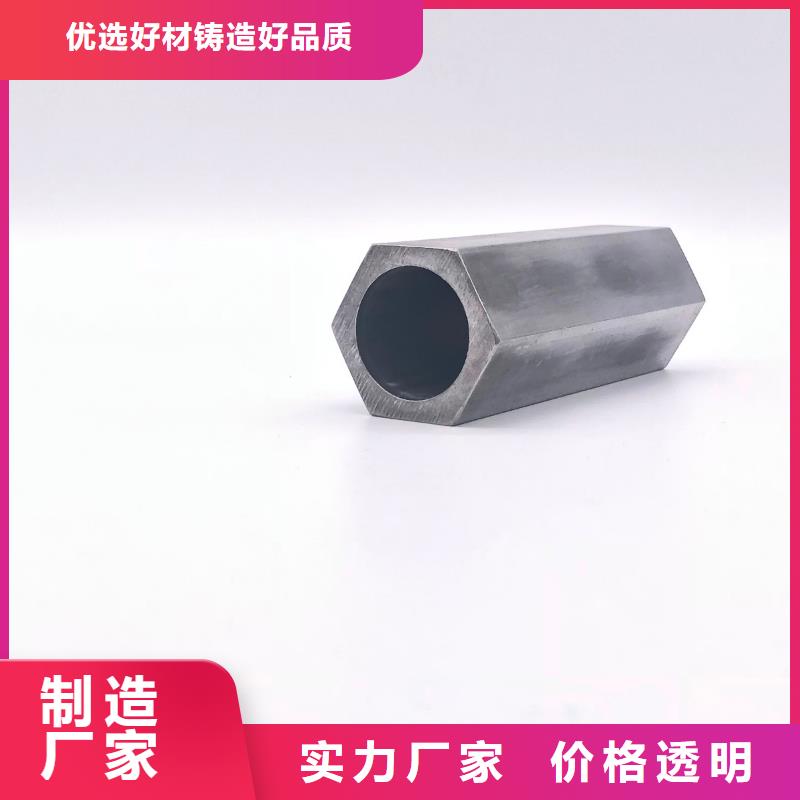 異型管【精密方管】好產品好服務