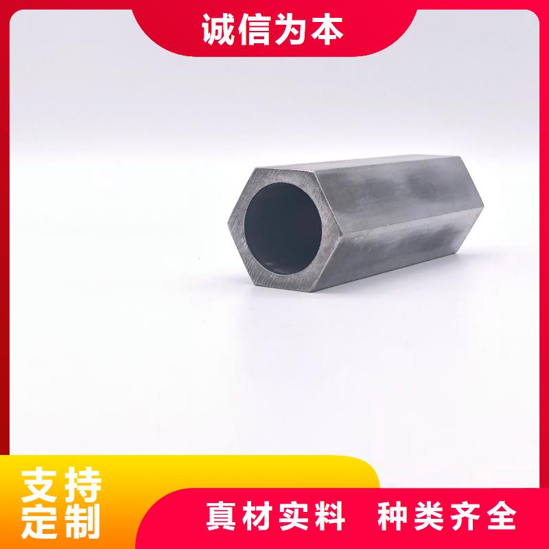 異型管【精密方管】好產(chǎn)品好服務(wù)