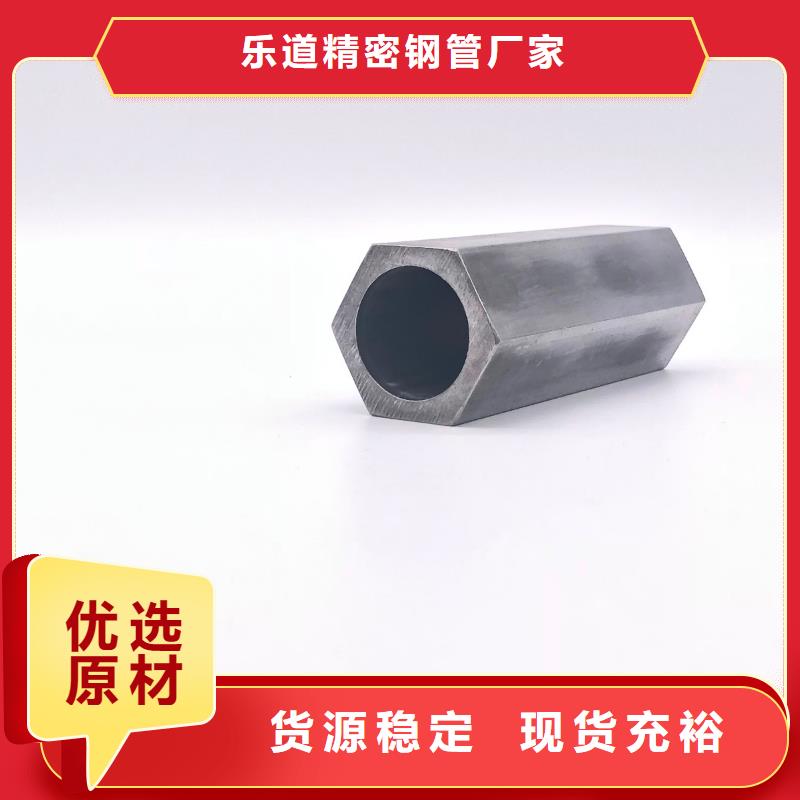 異型管_凸型管品質(zhì)做服務(wù)