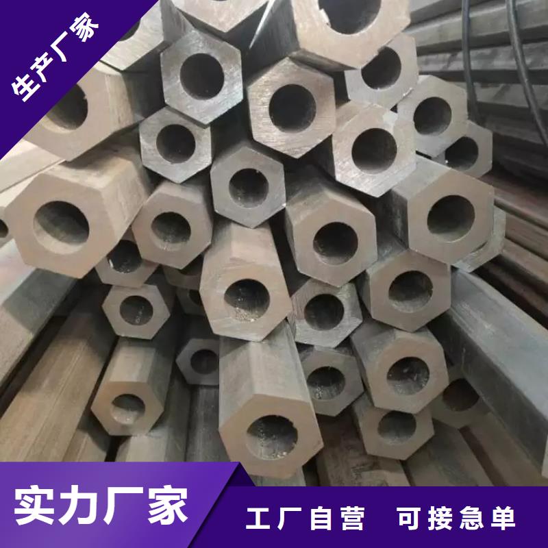 異型管異型方管一個起售